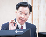 中共欲拉拢史国 台外长：史国非常不屑