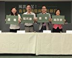 两岸兵推营   提升青年两岸思维的高度