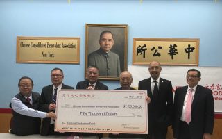 支持中華教育 青新文化捐五萬美元