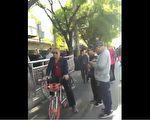 握有信访部门造假证据 访民要求开听证会