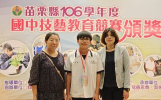 苗县国中技艺竞赛   近1100位选手参加