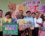 参加大树凤荔节 陈其迈提“农业五策”