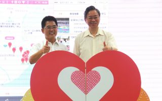 台东县府与台大哥大合作 开展双向志工平台