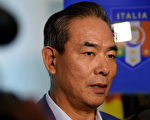 苟仲文兼任两重要职务 与蔡振华搭档