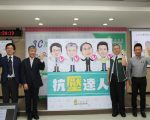 台高血压患者创新高 10年成长3倍