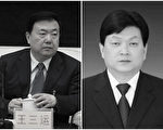 前甘肅書記王三運及虞海燕貪腐詳情曝光
