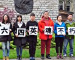 六四30周年 天安門母親致中共當局公開信