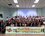 亞洲合唱節 六龜高中帶來感人故事