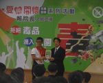 賴清德化身賴醫師 建德國中反毒宣導