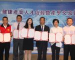 元培医科大办座谈会  探讨健康产业人才培育方向