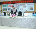 化危機為轉機 「翻轉彰化市」建設成果新書發表