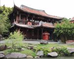迁建30周年 林安泰古厝推8大活动吸人潮