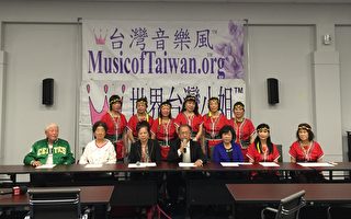 第26届“台湾音乐风”音乐会周六登场