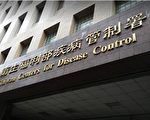 网传高雄有疟疾  台疾管署：1965年已根除