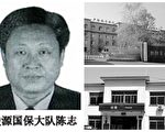 内蒙古花甲老妇讲真话被关押 牙齿被打掉