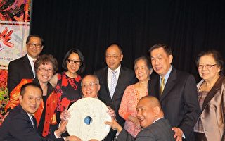 華諮處40周年籌款 前董事長Arthur Wong獲終身成就獎