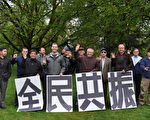 聲援「內涵段子」 溫民眾鳴笛中領館