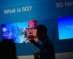 美贸易团访华前 川普力挺5G研发的前因后果
