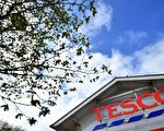 英電商Tesco Direct  七月關閉