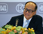 香港首富李嘉誠退休 臨別感恩 談未來重點