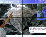 《科学》：朝鲜去年核爆使山体平移逾3米