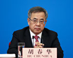 歐盟商會致函胡春華 要求修改防疫政策