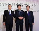 中日韩峰会 朝鲜半岛无核化达共识 措辞见分歧