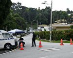 纳吉布败选后突被禁出境 警方驻守私宅