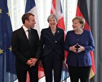 2020年後英國或仍套用歐盟規定