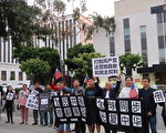 洛城聲援 「全民共振」 中領館前倒共
