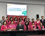 臺灣美食國際巡迴示範 15日洛僑中心開講