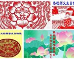 5.13法轮大法日 前中共外交官谢师恩