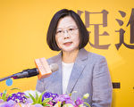 促转会揭牌  蔡英文：与威权时代做个了断