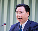 中华民国与多明尼加断交 反对中共金钱外交