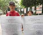 数十访民上海高院控诉院长张斌枉法