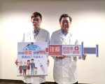 女童得流感 併發心肌炎險休克