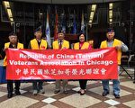 庆亚裔月 伊州政府表彰亚裔退伍军人