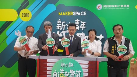 工研院產業服務中心主任劉佳明（左二）期盼本次計畫能圓滿培育青年五大核心競爭能力。