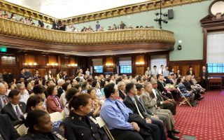 紐約市議會歡慶台灣文化傳統日