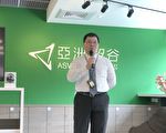 台新创企业前进泰国 盼接地气获得商机