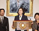 布吉納法索斷交 蔡英文：中共不安與缺乏自信
