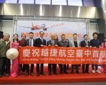 開拓14新航點 台中機場遊客超過20萬人次