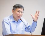 民进党决定自提台北市长人选 不礼让柯文哲