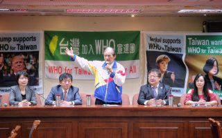 民间WHO宣达团17日赴日内瓦 盼台湾加入WHO、参加WHA