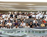 2018年第四届大同杯全国创意茶食尚竞赛
