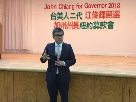 江俊辉在纽约台湾会馆演讲。