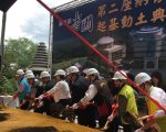 罗东寿园第二座纳骨塔动土