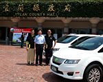 宜蘭縣領先北部縣市首先啟用電動公務車