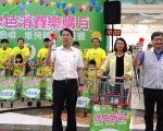 爱护地球赚优惠 五月流行“绿色消费”