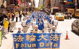 慶大法洪傳26周年 法輪功學員曼哈頓大遊行